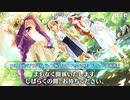 無課金初期勢のFGO　カルデア放送局ライト版視聴動画　