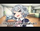 【ソフトウェアトーク劇場】ボイスピ六花ちゃん目当てにCeVIO AI六花ちゃんをお迎えしました
