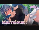 【qureate様最高】俺の有休恋物語 第06回【NintendoSwitch実況】