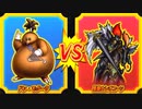 【DQMBV】ドン・モグーラVSレオコーン