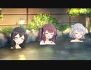 温泉と三人【CeVIO劇場】