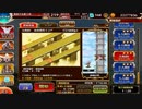 青春賢者テュトと行く統帥の塔 3,6,7,8,10,22階【千年戦争アイギス】