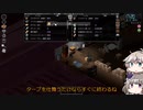 [Project Zomboid] VOICEVOX:冥鳴ひまりと春日部つむぎでゲーム実況 [ゲームモード:チャレンジ スタジオ] part207
