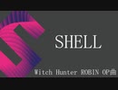 SHELL【ウィッチハンターロビン OP曲】【Synthesizer V Saki AI】