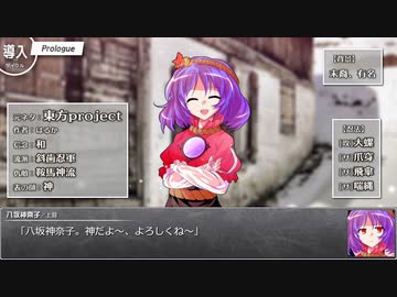 【シノビガミ】台湾人で挑む「シリウスの匣」01