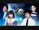 【Mリーグ】「BEAST Japanext」選手紹介PV