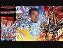 迫真遊戯王部・環境デッキの裏技.ff1