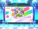 スクフェス2 Infinity！Our wings!!  [EX]