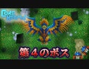 【CoreKeeper】推理が当たって4体目のボスと戦闘!!　 #15