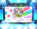 スクフェス2 Poker face＆お願い！Fairy [EX]