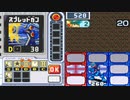 【アドコレ】愛するロックマンエグゼ5をプレイ！Part9.5【対戦動画】