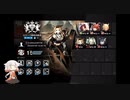 【アークナイツ】OИEちゃんとしよっ 危機契約#11 デイリー 13日目 全盛り