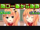 【生徒会長】#122　「ごめんね」だらけの朝の誰も居ない教室【ハミダシクリエイティブ】