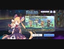 【プリコネ】ルナの負けだよ1326