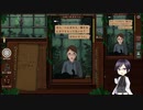 【刀剣乱舞偽実況】薬研通と幻想植物店11日目