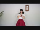 【よしえ】チームメイト 踊ってみた【オリジナル振付】