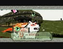 大神を水実況６