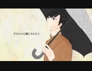 【UTAUカバー】だれかの心臓になれたら【轟栄一】