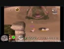 全てが懐かしい初代ピクミン part１５