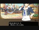 何もない街パンカーチ【Evenicle-イブニクル-】#27