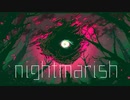 悪夢の中の悪夢【nightmarish】