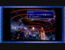 ◉【FF7】子供の頃に見れなかった物語の続きを/part_38