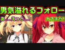 【ニャー】#81　罪悪感を抱えた女の子を救う素敵な一言【ノラと皇女と野良猫ハート】
