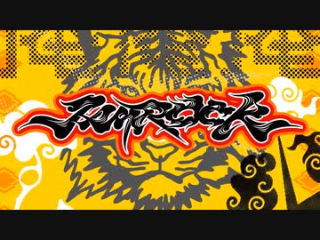 【PV】JAMROCK ANTHEM