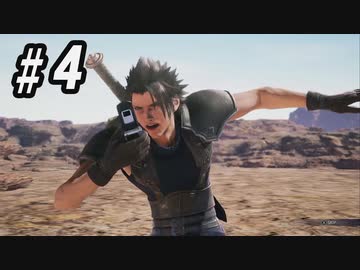 【CCFF7R】いい歳の女、現代の美しすぎるCGに驚愕するpart4【CRISIS CORE FINAL FANTASY VII REUNION】