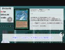 【MTG】アンタップからはじめるMTG15ターン目：マナ加速【ボイスロイド実況】