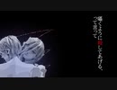 殺してあげる、って言って / 雨森文庫 ft.星界