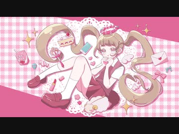ラブュ (feat.Kami) / U-ske