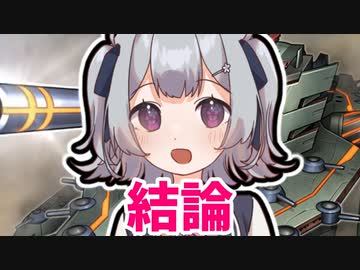 Q.列車デッキで勝つために必要なモノはなんですか？