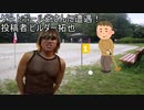 ゲートボール爺さんに遭遇！　投稿者：ビルダー拓也