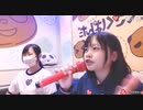 【せかい】【あおい】Chu！ 可愛くてごめん(^^♪