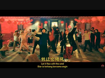 【PV】Namewee 黃明志 China Reggaeton 中國痛