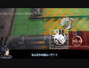 【アークナイツ】奇妙な謎ムーブを繰り出すひろゆき【ひろゆきメーカー】