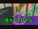 【SPLATOON3】全武器使用でバンガラ攻略part57【バレルスピナーデコ】