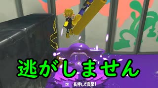 【SPLATOON3】全武器使用でバンガラ攻略part57【バレルスピナーデコ】