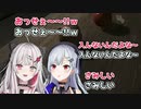【Amanda the Adventurer】よくハモる石神のぞみと葉加瀬冬雪【にじさんじ切り抜き】