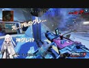 いざ戦国！APEXLEGENDS