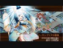 御城プロジェクト：RE　船上！戦場？海底だって炎天下！　EX2（彦根城+★7招城産1体+★7配布イベ産絢爛地獄3体+★5改以下1体）