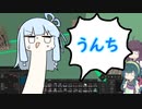 【kenshi】自称トレーダーずん子Part13