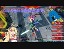 OBから始める動画投稿#2