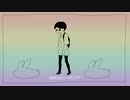 豊国道中膝栗毛 / 晦人 feat.欲音ルコ♀【VocaDuo2023】【カバー】