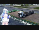 ETS2でゆっくり長距離配送342