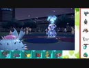 【ポケモンSV】S8ひびのポケモンSVサザンドラ絶対選出part6【ドヒドイデ】