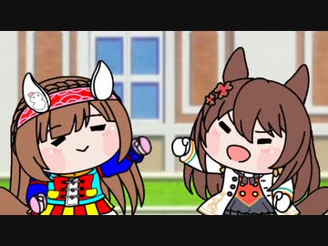 【ウマ娘たぬき】色々まとめPart133