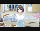 【アオナツライン】エロゲ初心者と青い