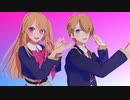 【推しの子MMD】Sparkle【星野ルビー、星野アクア】